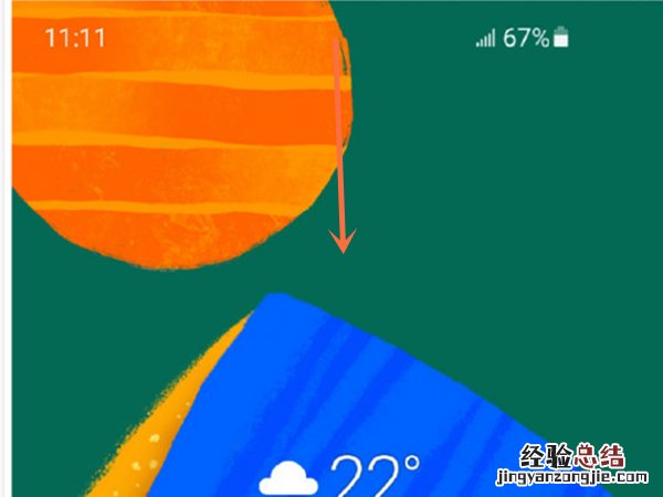三星手机怎么关机?三星手机关机方法