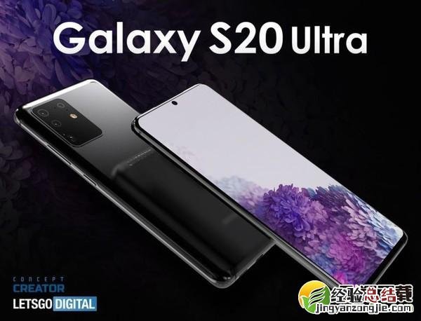 三星S20 Ultra支持几倍变焦 三星S20 Ultra变焦有多少倍