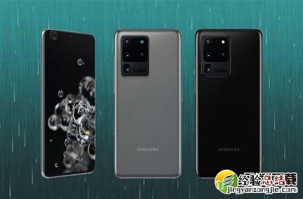 三星S20 Ultra是什么处理器 三星S20 Ultra处理器型号是什么