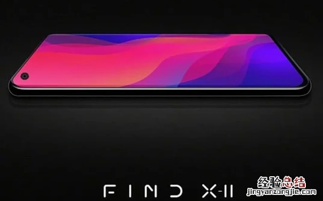 OPPO2月22日新品发布会直播网址