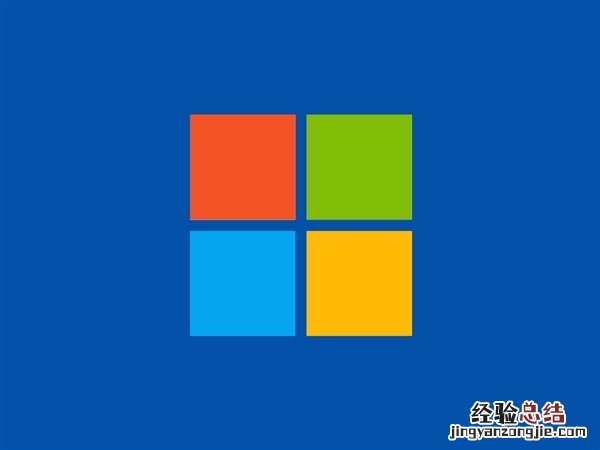 Win10 20H1功能更新内容介绍