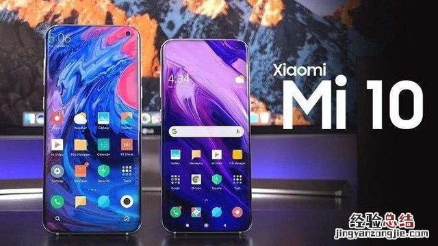 小米10上市时间介绍