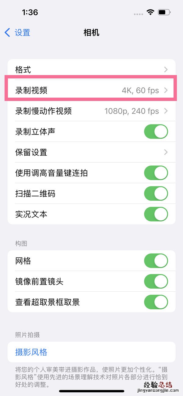 苹果13有HDR功能吗