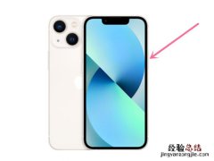 苹果13关机键在哪里