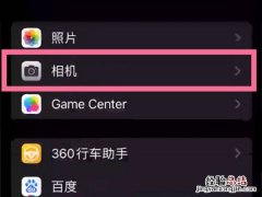 iphone照片自动校正怎么开