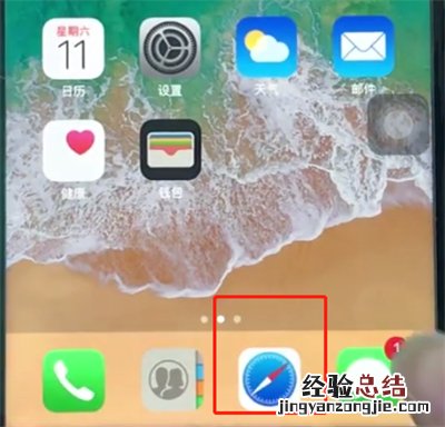 苹果8中将网页变成pdf格式的操作步骤