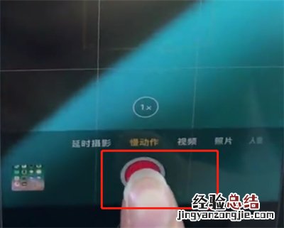 苹果8中拍慢动作的详细操作步骤