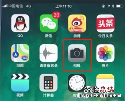 苹果8中拍慢动作的详细操作步骤