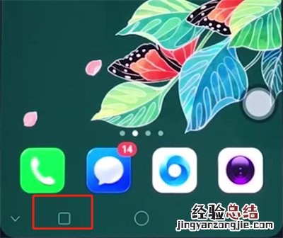 oppo手机中清理内存的处理方法