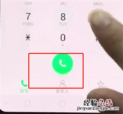 oppo手机中设置呼叫转移的操作方法
