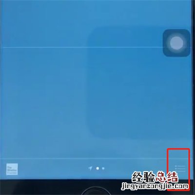 苹果8中查看天气的操作步骤