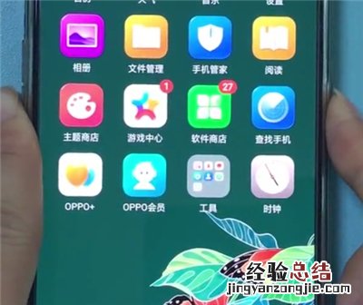 oppo手机中退出耳机模式的操作步骤