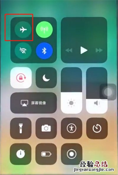 苹果8中打开飞行模式的操作步骤