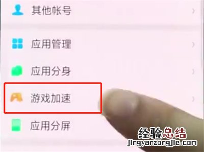 oppor15中在游戏时开启免打扰的操作步骤