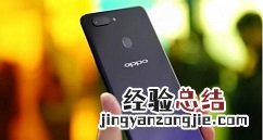 oppor15中设置定时开关机的简单步骤
