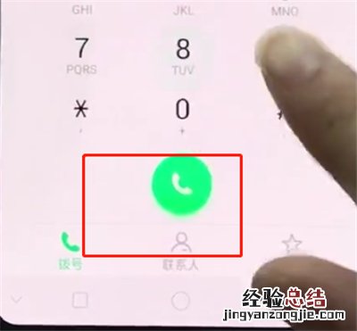 oppor15中设置呼叫转移的操作步骤