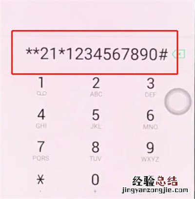 oppor15中设置呼叫转移的操作步骤