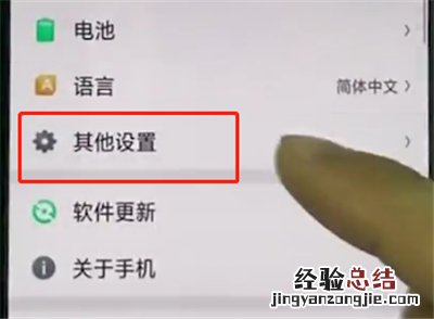 oppor15中开启开发者选项的详细步骤