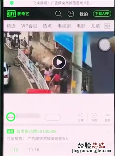 oppor15中全屏看视频的详细步骤