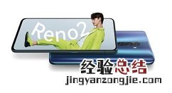 oppor15中设置骚扰拦截的简单步骤