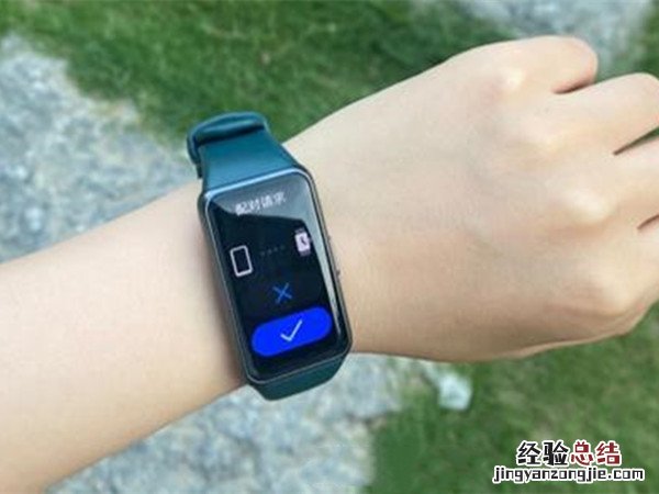 华为手环怎么连接iphone手机