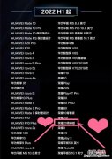 荣耀20青春版可以升级鸿蒙系统吗