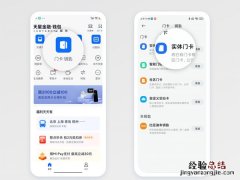 小米手机nfc功能怎么用门禁卡