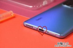 红米k40耳机孔在哪里