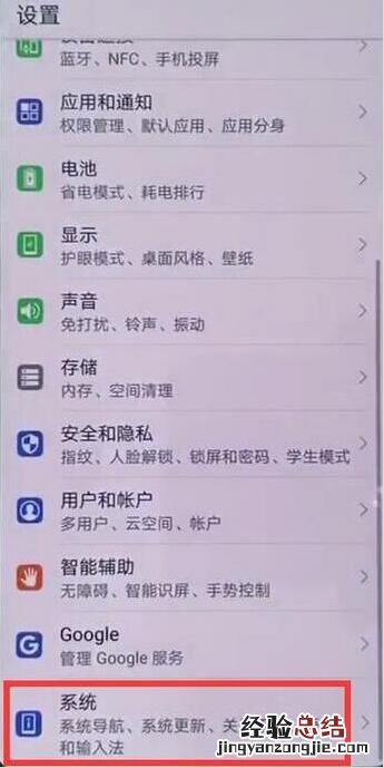华为怎么调出三个按键
