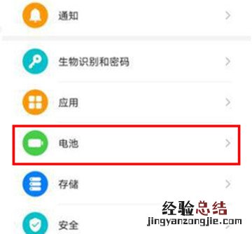 华为mate30pro怎么给苹果充电