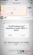 苹果手机微信分身怎么弄的步骤教程