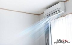 美的空调怎么打开省电模式?美的空调省电模式打开方法