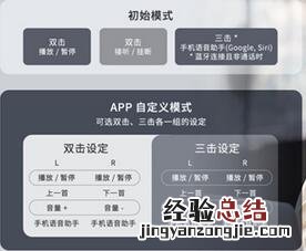 1more耳机怎么与手机配对?1more耳机与手机配对方法