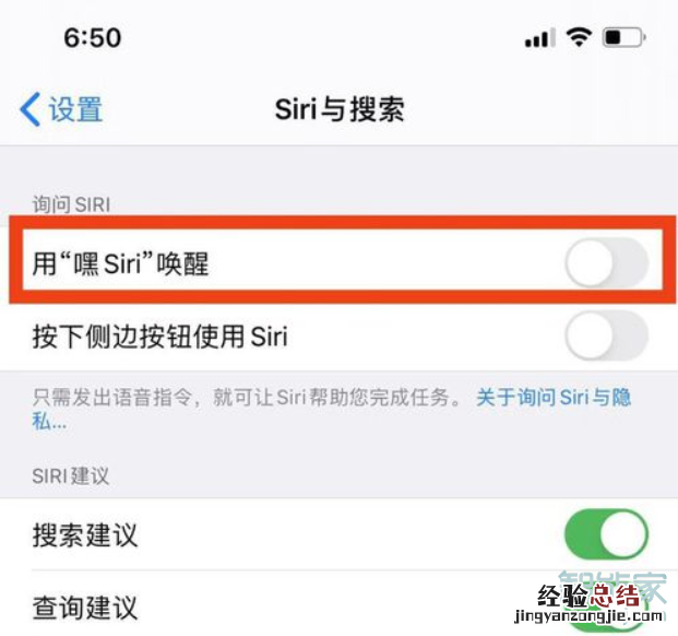iphone11怎么叫siri