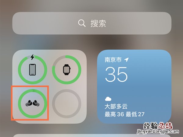 beatsfitpro怎么看电量