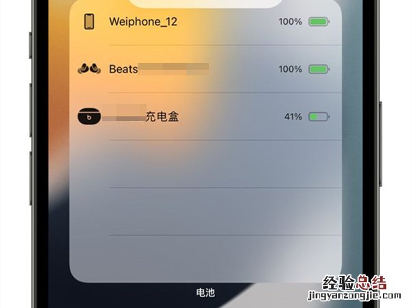 beatsfitpro怎么看电量
