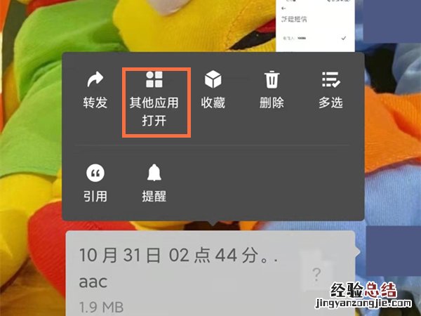 网易云音乐怎么上传自己的歌