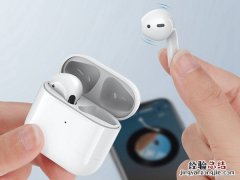hoco蓝牙耳机怎么配对
