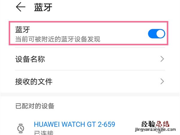 联想无线蓝牙耳机怎么用