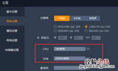 崩坏3电脑版怎么用鼠标攻击 崩坏3电脑版按键设置怎么改按键