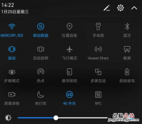 华为系统下拉菜单不见了怎么办的解决方法