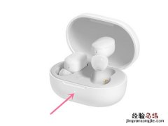 红米蓝牙耳机如何重新配对？红米蓝牙耳机重新配对教程