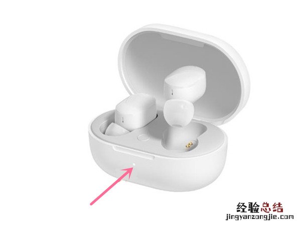 红米蓝牙耳机如何重新配对？红米蓝牙耳机重新配对教程