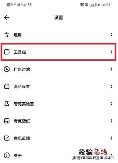 夸克浏览器如何快速返回顶部？夸克浏览器快速返回顶部方法