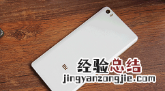 小米手机中打开NFC的具体步骤