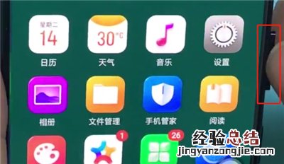 oppo手机中插入sim卡的简单步骤