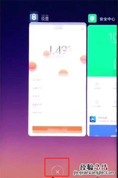 小米手机中解决手机发热的简单步骤