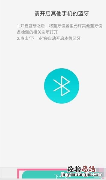 oppo a91中导入联系人的操作步骤
