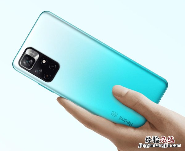 红米note11机身材质是什么