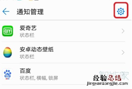 华为如何隐藏短信内容